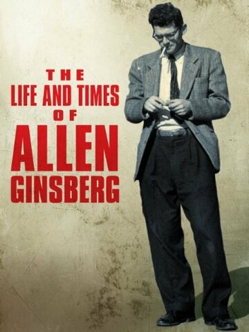 The Life and Times of Allen Ginsberg Deluxe Set